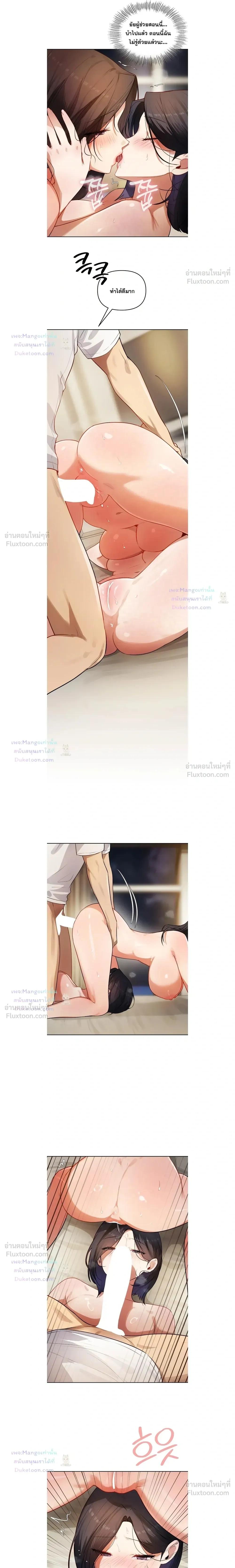 Doujin-Lc- อ่าน โดจิน มังฮวา เกาหลี ญี่ปุ่น จีน แปลไทย The Professor’s Secret Account ตอนที่ 1 2 3 4 5 6 7 8 9 10 11 12 13 14 ฟรี ไม่มีโฆษณา อ่าน โดจิน Manhwa เกาหลี ญี่ปุ่น จีน เรามีครบ คัดมาให้เน้นๆ โดจิน 18+ รับประกันความฟินโดย  Doujin Lc
