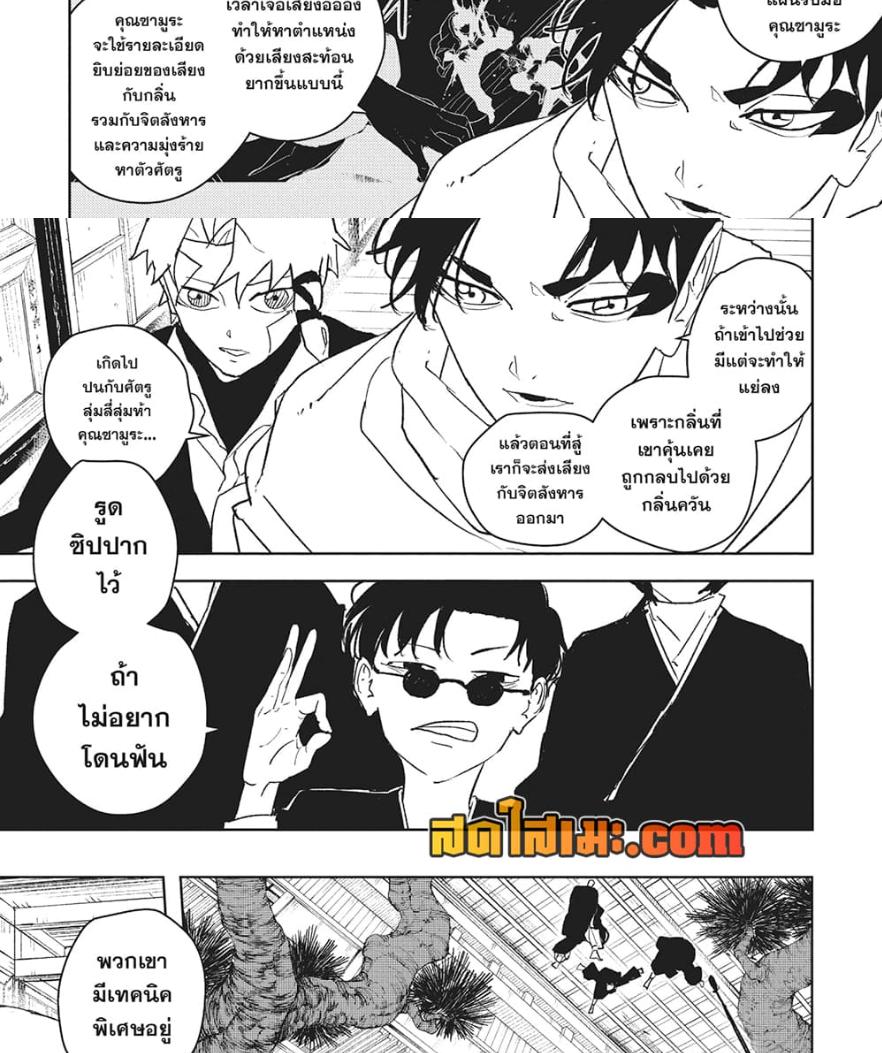 Manga-lc-com อ่านมังงะ อ่านการ์ตูน ออนไลน์ ฟรี Kagurabachi ตอนที่ 1 2 3 4 5 6 7 8 9 10 11 12 13 14 ฟรี ไม่มีโฆษณา Manga-lc - อ่าน มังงะ อ่าน การ์ตูน ออนไลน์ อ่านมังงะ ฟรี