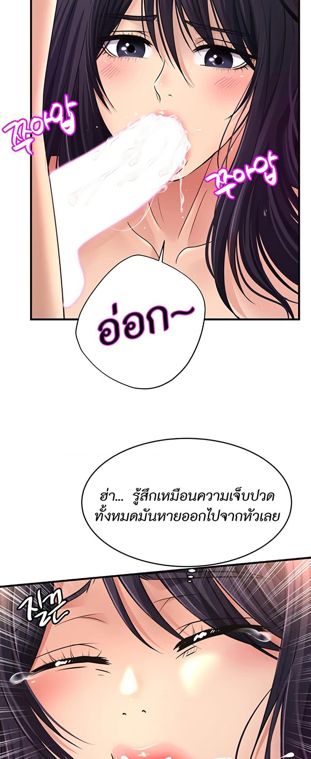 Doujin-Lc- อ่าน โดจิน มังฮวา เกาหลี ญี่ปุ่น จีน แปลไทย Secret Affection ตอนที่ 1 2 3 4 5 6 7 8 9 10 11 12 13 14 ฟรี ไม่มีโฆษณา อ่าน โดจิน Manhwa เกาหลี ญี่ปุ่น จีน เรามีครบ คัดมาให้เน้นๆ โดจิน 18+ รับประกันความฟินโดย  Doujin Lc