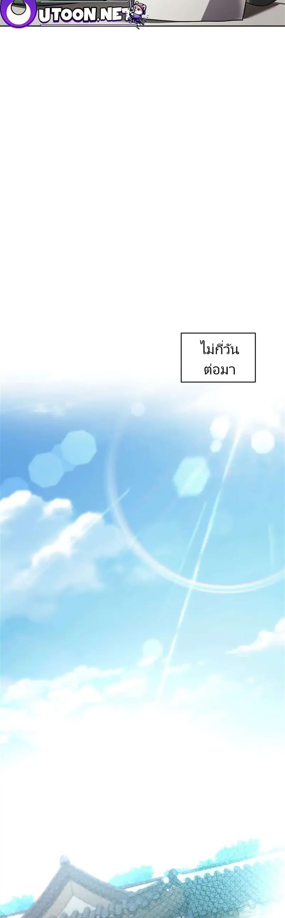 Manga-lc-com อ่านมังงะ อ่านการ์ตูน ออนไลน์ ฟรี You, I’ll Raise You Into A Superstar! ตอนที่ 1 2 3 4 5 6 7 8 9 10 11 12 13 14 ฟรี ไม่มีโฆษณา Manga-lc - อ่าน มังงะ อ่าน การ์ตูน ออนไลน์ อ่านมังงะ ฟรี