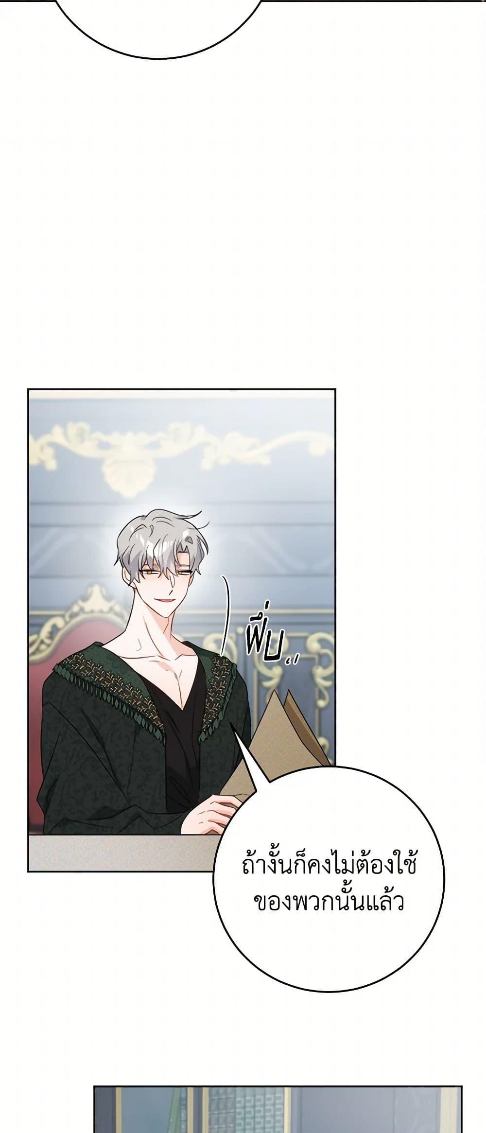 Manga-lc-com อ่านมังงะ อ่านการ์ตูน ออนไลน์ ฟรี The Male Lead is in Charge of the Successor ตอนที่ 1 2 3 4 5 6 7 8 9 10 11 12 13 14 ฟรี ไม่มีโฆษณา Manga-lc - อ่าน มังงะ อ่าน การ์ตูน ออนไลน์ อ่านมังงะ ฟรี