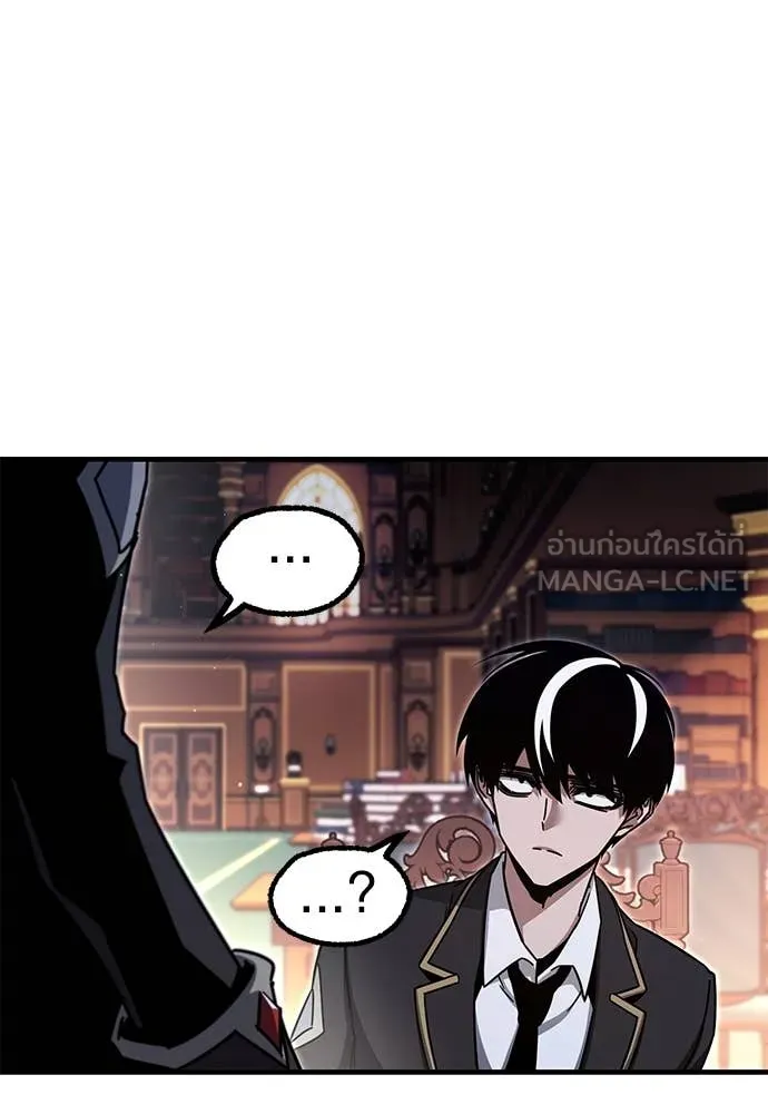 ชำแหละอะคาเดมี ตอนที่ 40 รูปที่ 9