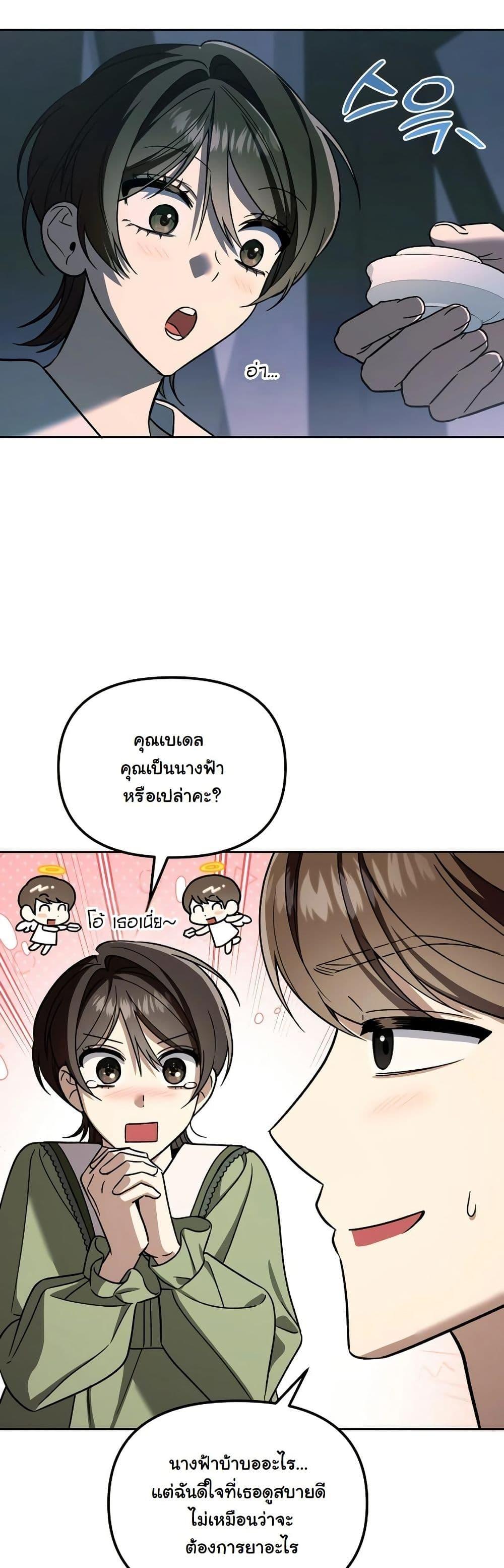 Manga-lc-com อ่านมังงะ อ่านการ์ตูน ออนไลน์ ฟรี A Slave of Rubelfast ตอนที่ 1 2 3 4 5 6 7 8 9 10 11 12 13 14 ฟรี ไม่มีโฆษณา Manga-lc - อ่าน มังงะ อ่าน การ์ตูน ออนไลน์ อ่านมังงะ ฟรี