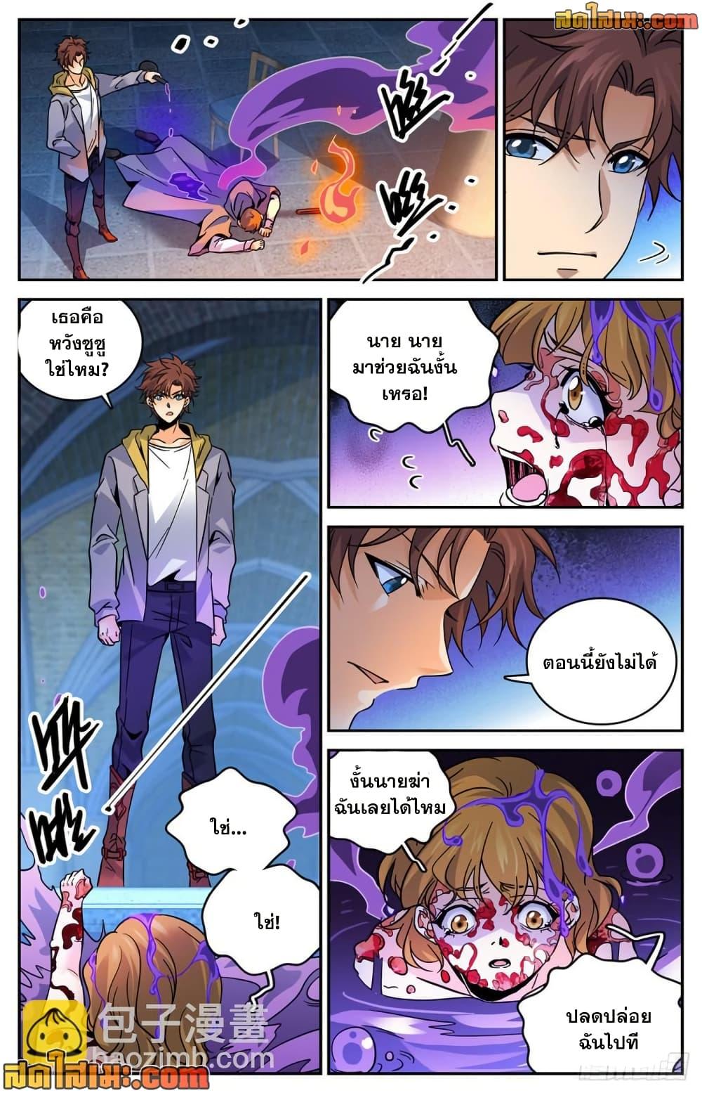 Manga-lc-com อ่านมังงะ อ่านการ์ตูน ออนไลน์ ฟรี Versatile Mage จอมเวทย์เต็มพิกัด ตอนที่ 1 2 3 4 5 6 7 8 9 10 11 12 13 14 ฟรี ไม่มีโฆษณา Manga-lc - อ่าน มังงะ อ่าน การ์ตูน ออนไลน์ อ่านมังงะ ฟรี