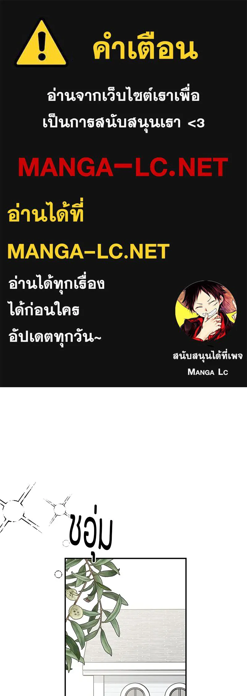 สี่สาวชาวกี ตอนที่ 25 ทางออกของจางนัม รูปที่ 1