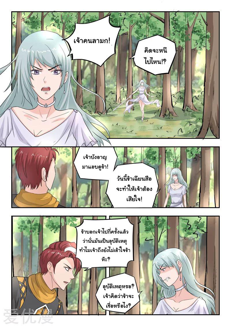 Manga-lc-com อ่านมังงะ อ่านการ์ตูน ออนไลน์ ฟรี Martial Master ตอนที่ 1 2 3 4 5 6 7 8 9 10 11 12 13 14 ฟรี ไม่มีโฆษณา Manga-lc - อ่าน มังงะ อ่าน การ์ตูน ออนไลน์ อ่านมังงะ ฟรี