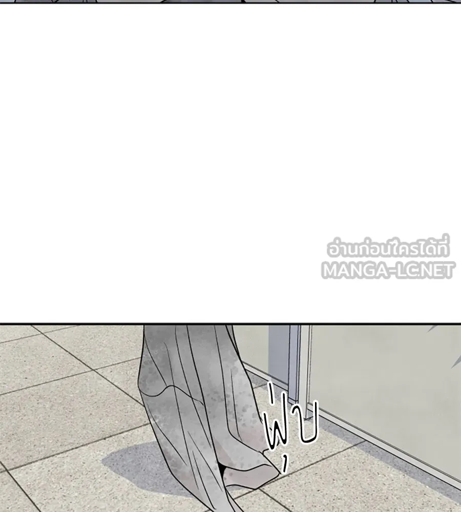เหตุผลของคนไม่อยากอยู่ ตอนที่ 41 รูปที่ 60