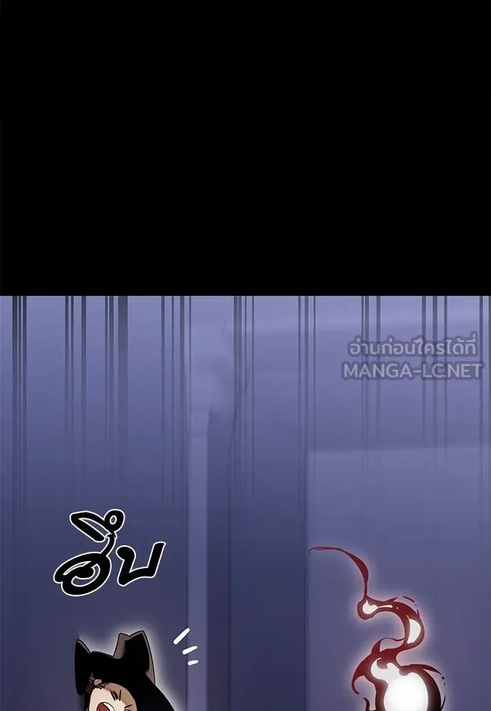 ยมราชลงทัณฑ์ ตอนที่ 85 รูปที่ 42