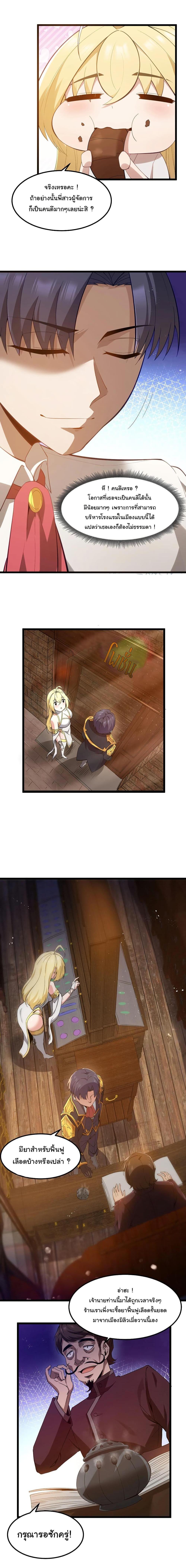 Manga-lc-com อ่านมังงะ อ่านการ์ตูน ออนไลน์ ฟรี This Hero is a Money Supremacist ตอนที่ 1 2 3 4 5 6 7 8 9 10 11 12 13 14 ฟรี ไม่มีโฆษณา Manga-lc - อ่าน มังงะ อ่าน การ์ตูน ออนไลน์ อ่านมังงะ ฟรี