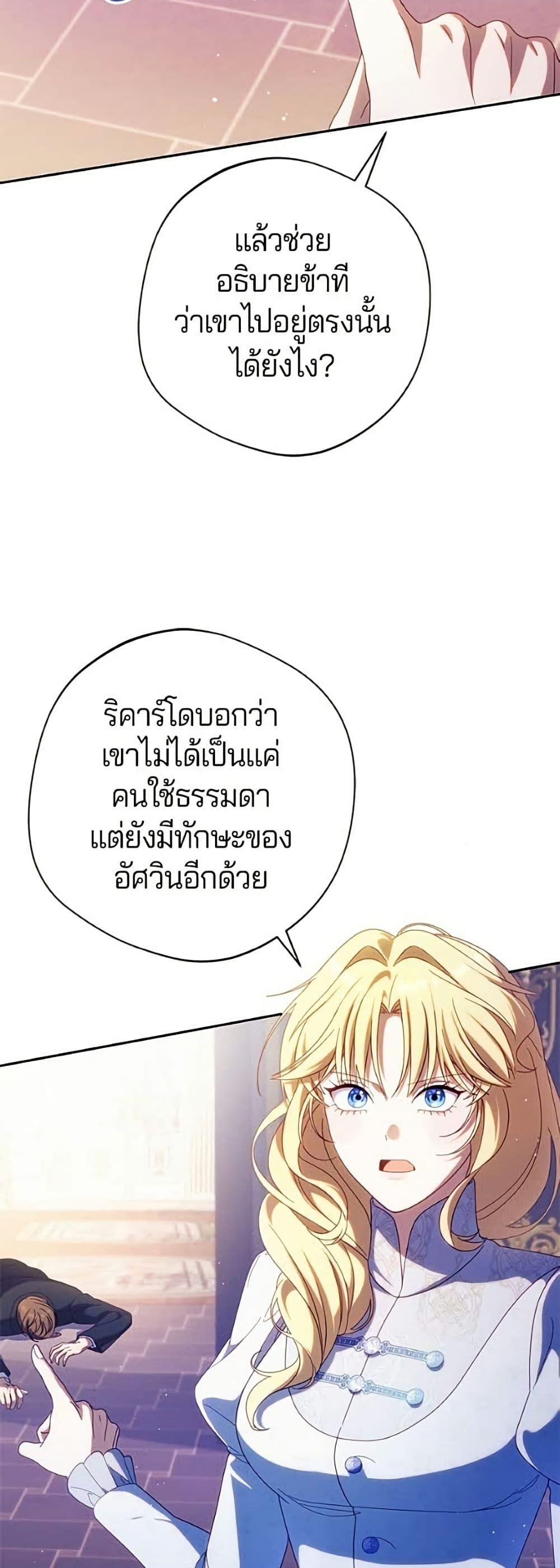 Manga-lc-com อ่านมังงะ อ่านการ์ตูน ออนไลน์ ฟรี I’m a Villainess, but I Won’t Live Like One ตอนที่ 1 2 3 4 5 6 7 8 9 10 11 12 13 14 ฟรี ไม่มีโฆษณา Manga-lc - อ่าน มังงะ อ่าน การ์ตูน ออนไลน์ อ่านมังงะ ฟรี