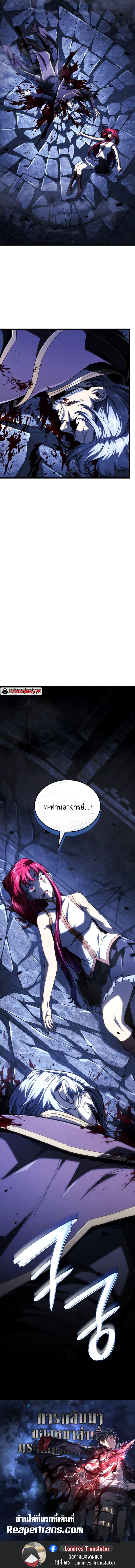 Doujin-Lc- อ่าน โดจิน มังฮวา เกาหลี ญี่ปุ่น จีน แปลไทย Revenge of the Iron-Blooded ตอนที่ 1 2 3 4 5 6 7 8 9 10 11 12 13 14 ฟรี ไม่มีโฆษณา อ่าน โดจิน Manhwa เกาหลี ญี่ปุ่น จีน เรามีครบ คัดมาให้เน้นๆ โดจิน 18+ รับประกันความฟินโดย  Doujin Lc