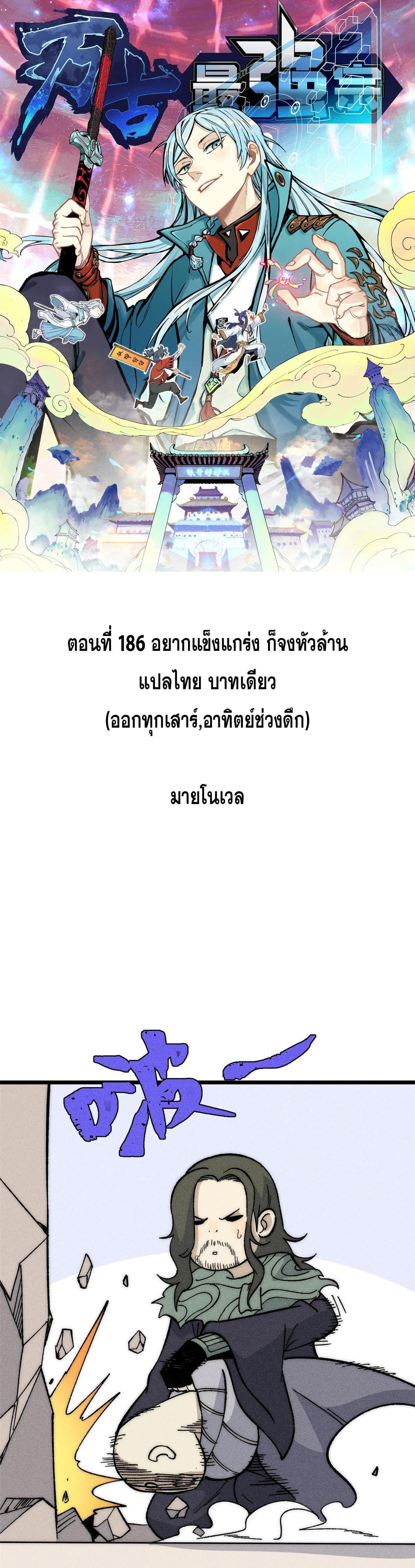 Manga-lc-com อ่านมังงะ อ่านการ์ตูน ออนไลน์ ฟรี All Hail the Sect Leader ตอนที่ 1 2 3 4 5 6 7 8 9 10 11 12 13 14 ฟรี ไม่มีโฆษณา Manga-lc - อ่าน มังงะ อ่าน การ์ตูน ออนไลน์ อ่านมังงะ ฟรี
