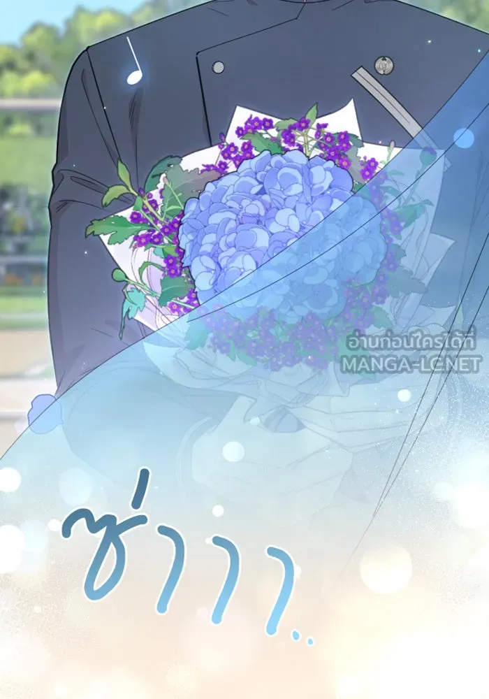 จำเลยหัวใจ ตอนที่ 24 รูปที่ 126