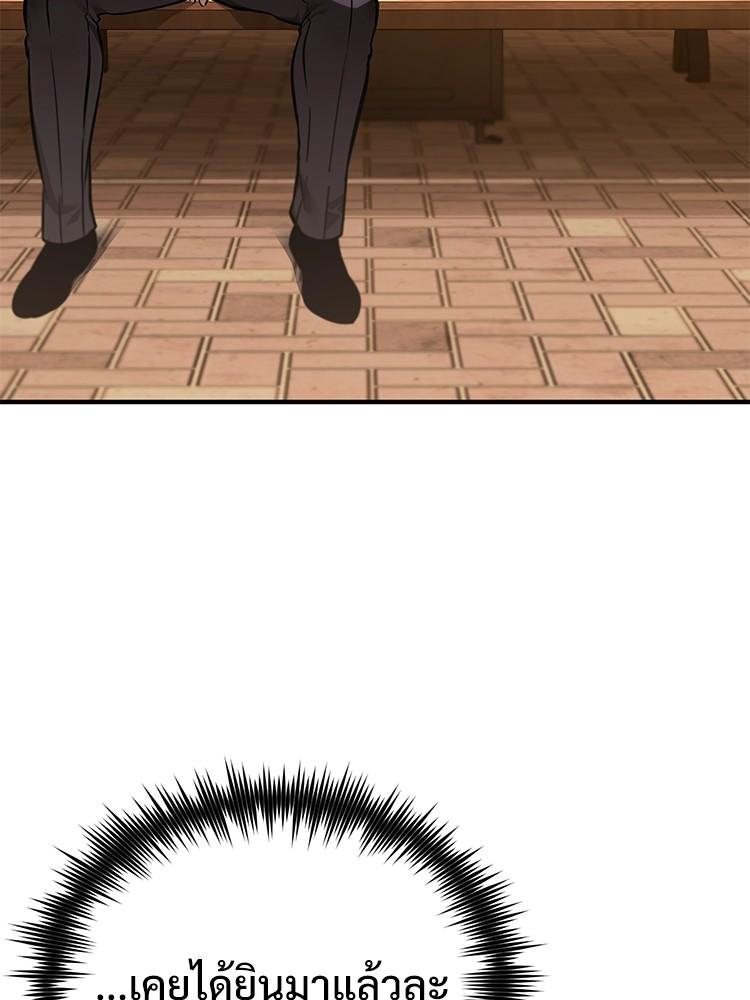 Doujin-Lc- อ่าน โดจิน มังฮวา เกาหลี ญี่ปุ่น จีน แปลไทย Devil Returns To School Days ตอนที่ 1 2 3 4 5 6 7 8 9 10 11 12 13 14 ฟรี ไม่มีโฆษณา อ่าน โดจิน Manhwa เกาหลี ญี่ปุ่น จีน เรามีครบ คัดมาให้เน้นๆ โดจิน 18+ รับประกันความฟินโดย  Doujin Lc