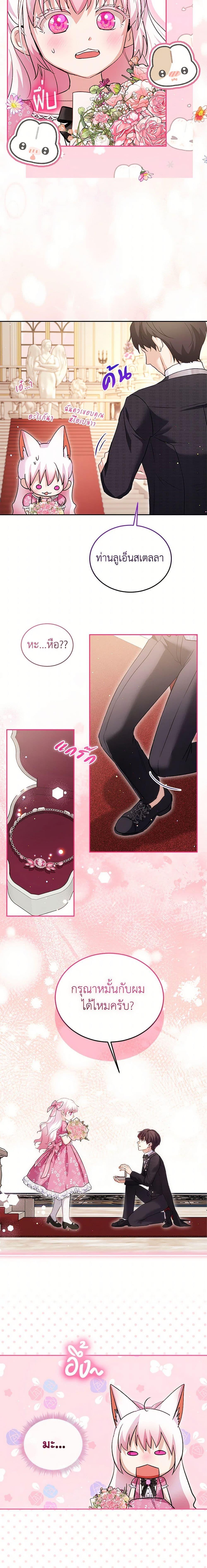 Manga-lc-com อ่านมังงะ อ่านการ์ตูน ออนไลน์ ฟรี I Was Reincarnated as a Baby Fox God ตอนที่ 1 2 3 4 5 6 7 8 9 10 11 12 13 14 ฟรี ไม่มีโฆษณา Manga-lc - อ่าน มังงะ อ่าน การ์ตูน ออนไลน์ อ่านมังงะ ฟรี