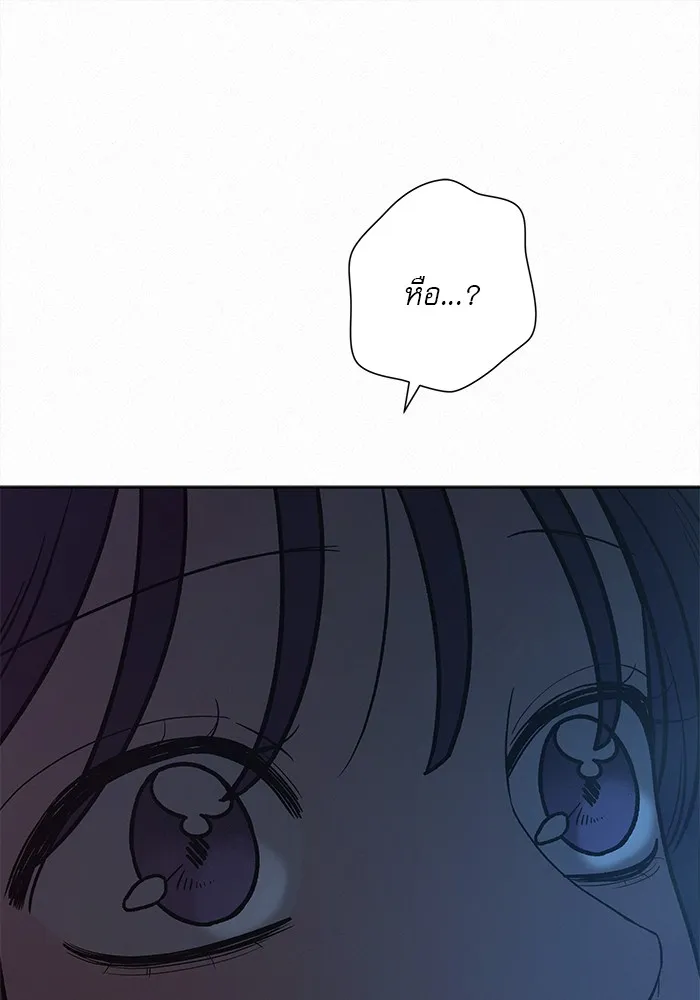 ปฏิบัติการรักวุ่นหัวใจ ตอนที่ 93 รูปที่ 25