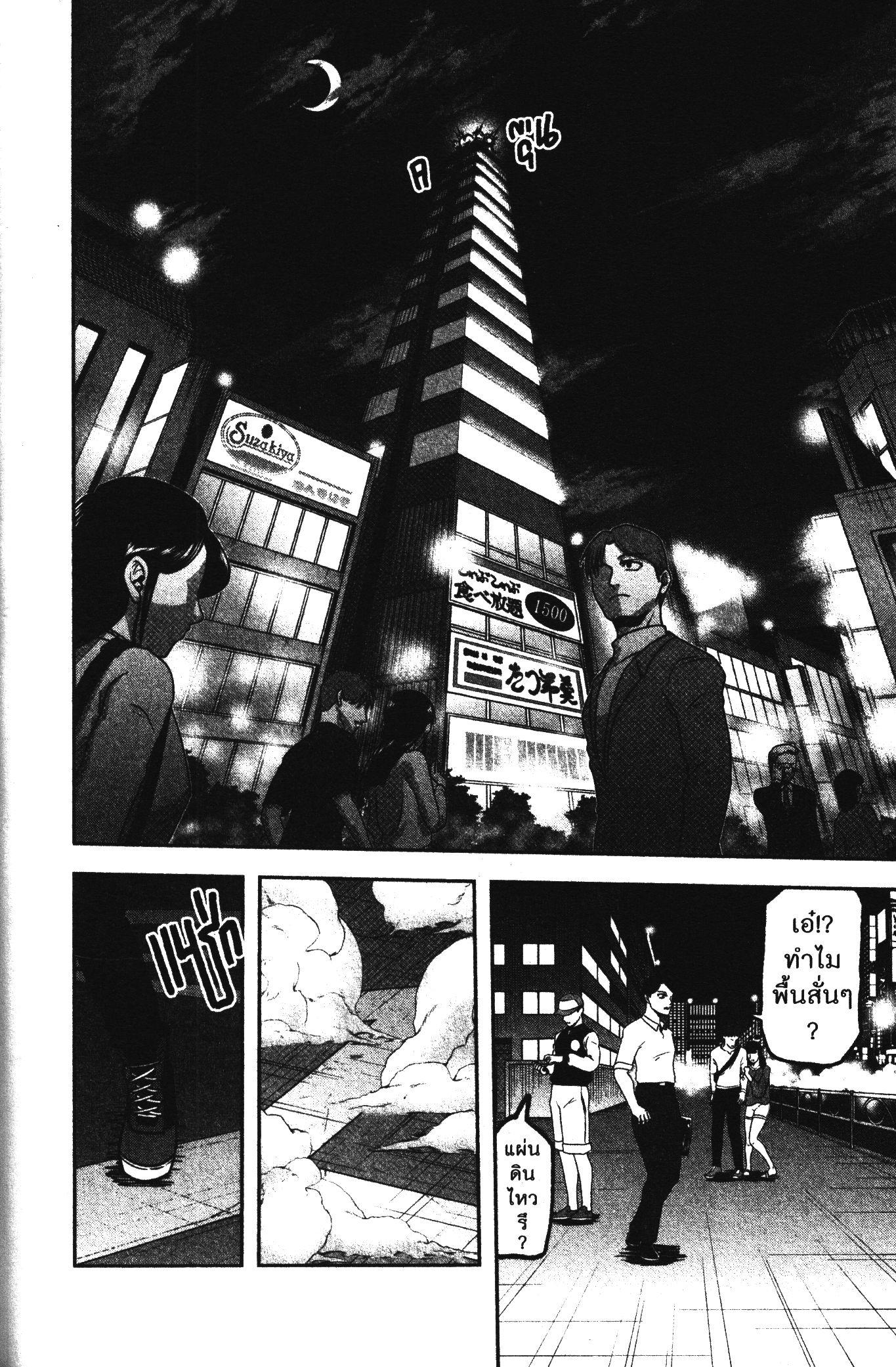 Manga-lc-com อ่านมังงะ อ่านการ์ตูน ออนไลน์ ฟรี Tougen Anki สงครามเลือดอสูร ตอนที่ 1 2 3 4 5 6 7 8 9 10 11 12 13 14 ฟรี ไม่มีโฆษณา Manga-lc - อ่าน มังงะ อ่าน การ์ตูน ออนไลน์ อ่านมังงะ ฟรี