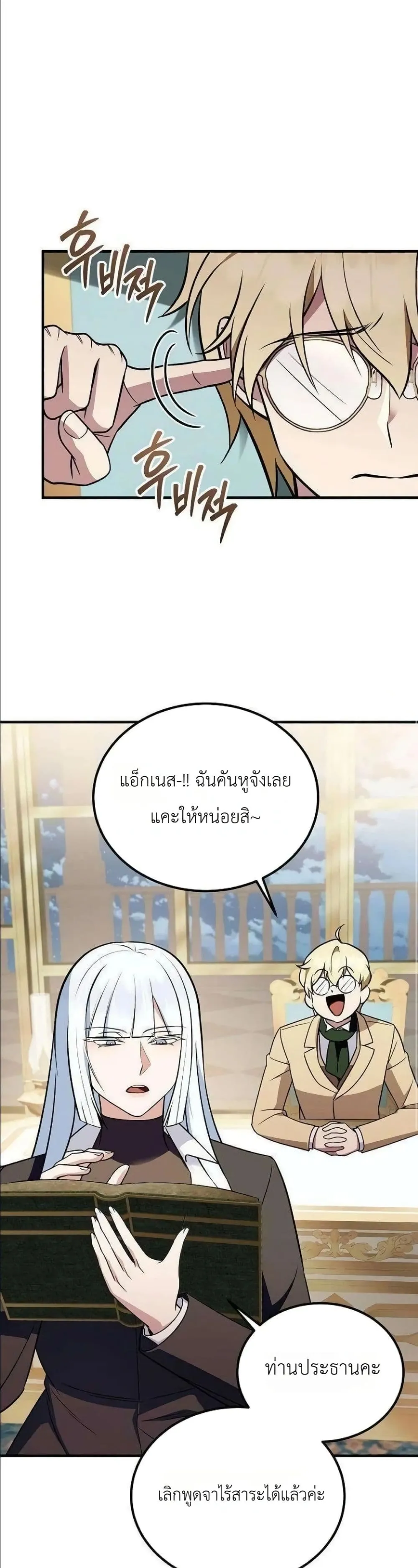 Manga-lc-com อ่านมังงะ อ่านการ์ตูน ออนไลน์ ฟรี My Wife Waited in the Wheat Fields ตอนที่ 1 2 3 4 5 6 7 8 9 10 11 12 13 14 ฟรี ไม่มีโฆษณา Manga-lc - อ่าน มังงะ อ่าน การ์ตูน ออนไลน์ อ่านมังงะ ฟรี