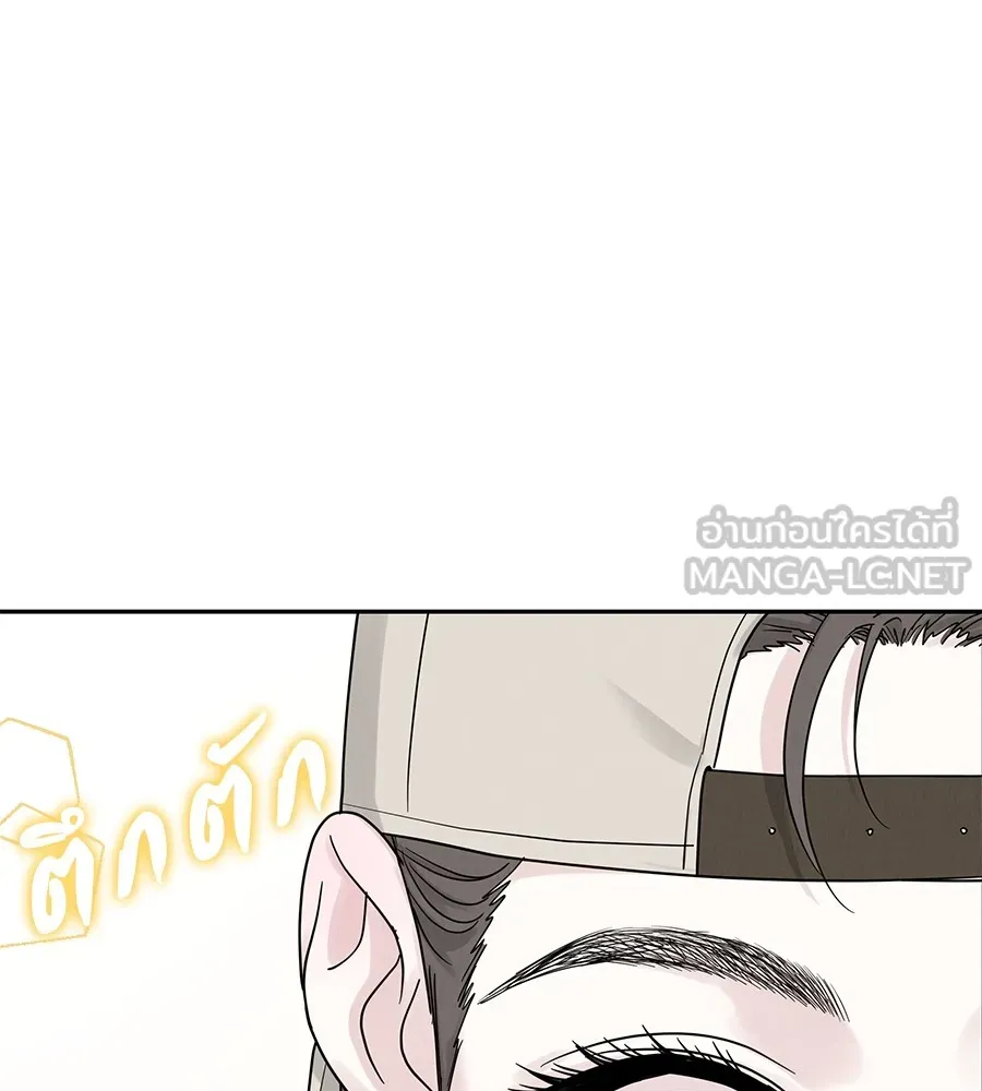 รักหลอกหยอกแฟนเก่า ตอนที่ 12 รูปที่ 12