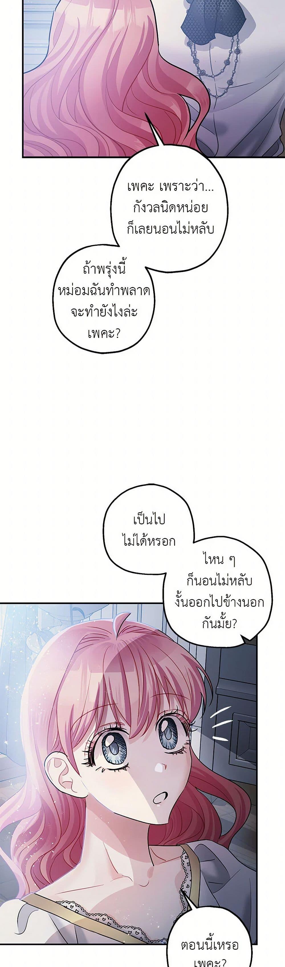 Manga-lc-com อ่านมังงะ อ่านการ์ตูน ออนไลน์ ฟรี The Tyrant’s Tranquilizer ตอนที่ 1 2 3 4 5 6 7 8 9 10 11 12 13 14 ฟรี ไม่มีโฆษณา Manga-lc - อ่าน มังงะ อ่าน การ์ตูน ออนไลน์ อ่านมังงะ ฟรี