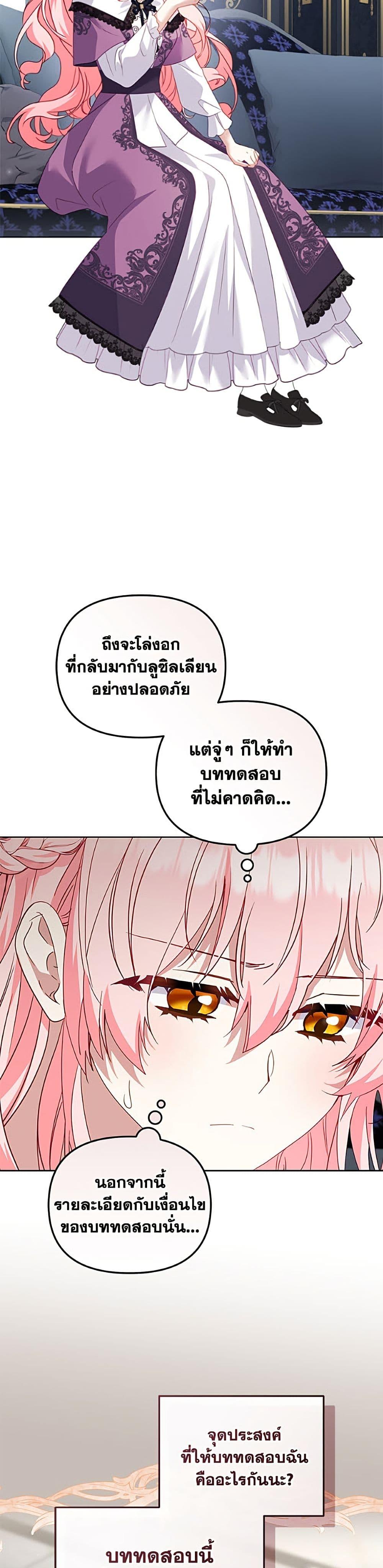 Manga-lc-com อ่านมังงะ อ่านการ์ตูน ออนไลน์ ฟรี I’m Being Raised by Villains ตอนที่ 1 2 3 4 5 6 7 8 9 10 11 12 13 14 ฟรี ไม่มีโฆษณา Manga-lc - อ่าน มังงะ อ่าน การ์ตูน ออนไลน์ อ่านมังงะ ฟรี