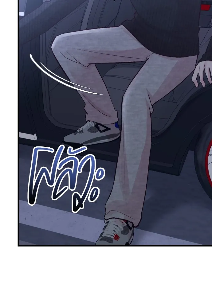 รักกันคนละครึ่งทาง ตอนที่ 15 รูปที่ 35