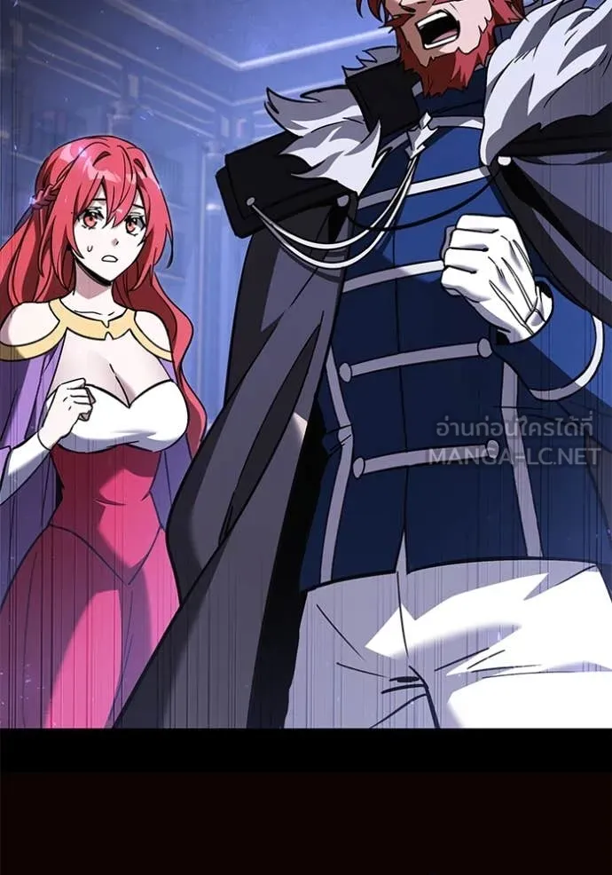 อัศวินดำล่าท้าเวลา ตอนที่ 109 รูปที่ 82