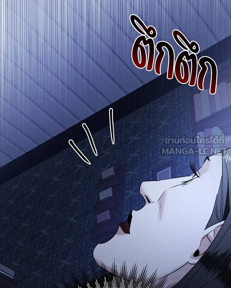 สี่สาวชาวกี ตอนที่ 11 เสียงดังจากชั้นบน (1) รูปที่ 114