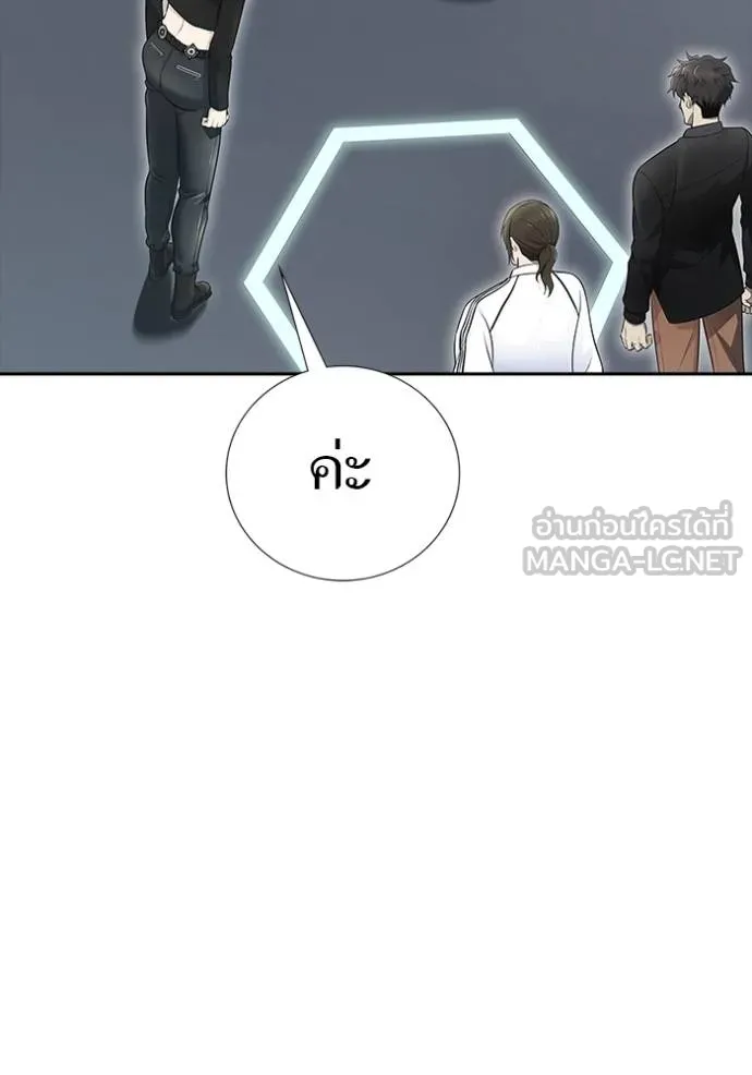 ทาวเวอร์ออฟก๊อด หอคอ ตอนที่ 652 รูปที่ 90