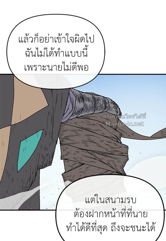 Doujin-Lc- อ่าน โดจิน มังฮวา เกาหลี ญี่ปุ่น จีน แปลไทย สารสุดท้ายจากโครงกระดูก ตอนที่ 1 2 3 4 5 6 7 8 9 10 11 12 13 14 ฟรี ไม่มีโฆษณา อ่าน โดจิน Manhwa เกาหลี ญี่ปุ่น จีน เรามีครบ คัดมาให้เน้นๆ โดจิน 18+ รับประกันความฟินโดย Doujin Lc