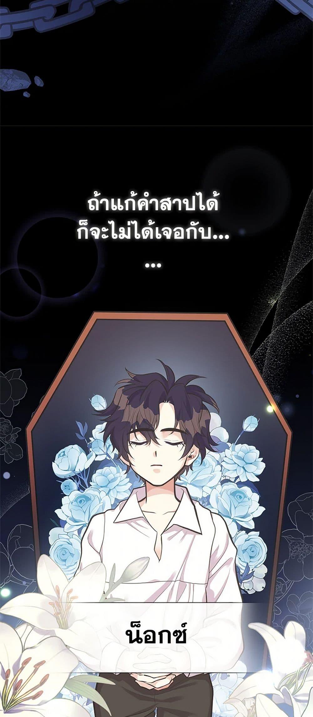 Manga-lc-com อ่านมังงะ อ่านการ์ตูน ออนไลน์ ฟรี My Sister Picked up the Male Lead ตอนที่ 1 2 3 4 5 6 7 8 9 10 11 12 13 14 ฟรี ไม่มีโฆษณา Manga-lc - อ่าน มังงะ อ่าน การ์ตูน ออนไลน์ อ่านมังงะ ฟรี