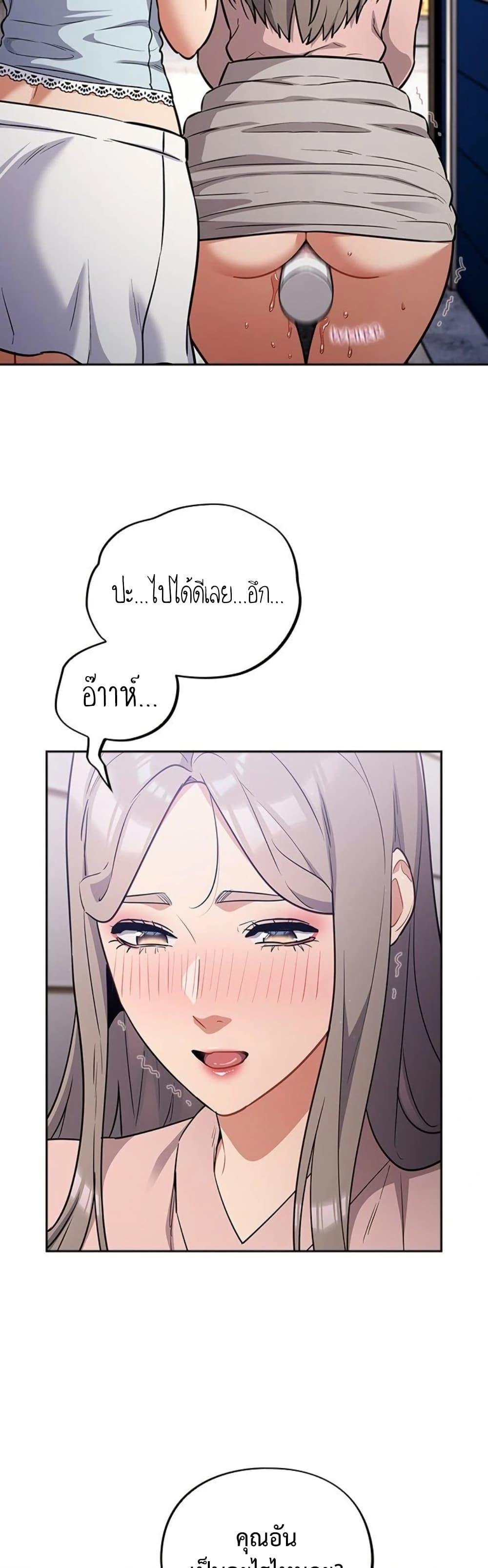 Doujin-Lc- อ่าน โดจิน มังฮวา เกาหลี ญี่ปุ่น จีน แปลไทย Idiot Virus ตอนที่ 1 2 3 4 5 6 7 8 9 10 11 12 13 14 ฟรี ไม่มีโฆษณา อ่าน โดจิน Manhwa เกาหลี ญี่ปุ่น จีน เรามีครบ คัดมาให้เน้นๆ โดจิน 18+ รับประกันความฟินโดย  Doujin Lc
