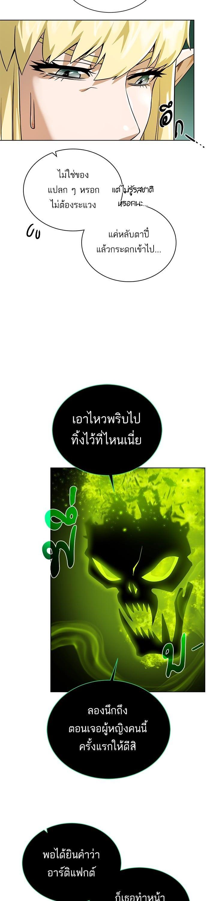 Manga-lc-com อ่านมังงะ อ่านการ์ตูน ออนไลน์ ฟรี Dungeons and Artifacts ตอนที่ 1 2 3 4 5 6 7 8 9 10 11 12 13 14 ฟรี ไม่มีโฆษณา Manga-lc - อ่าน มังงะ อ่าน การ์ตูน ออนไลน์ อ่านมังงะ ฟรี