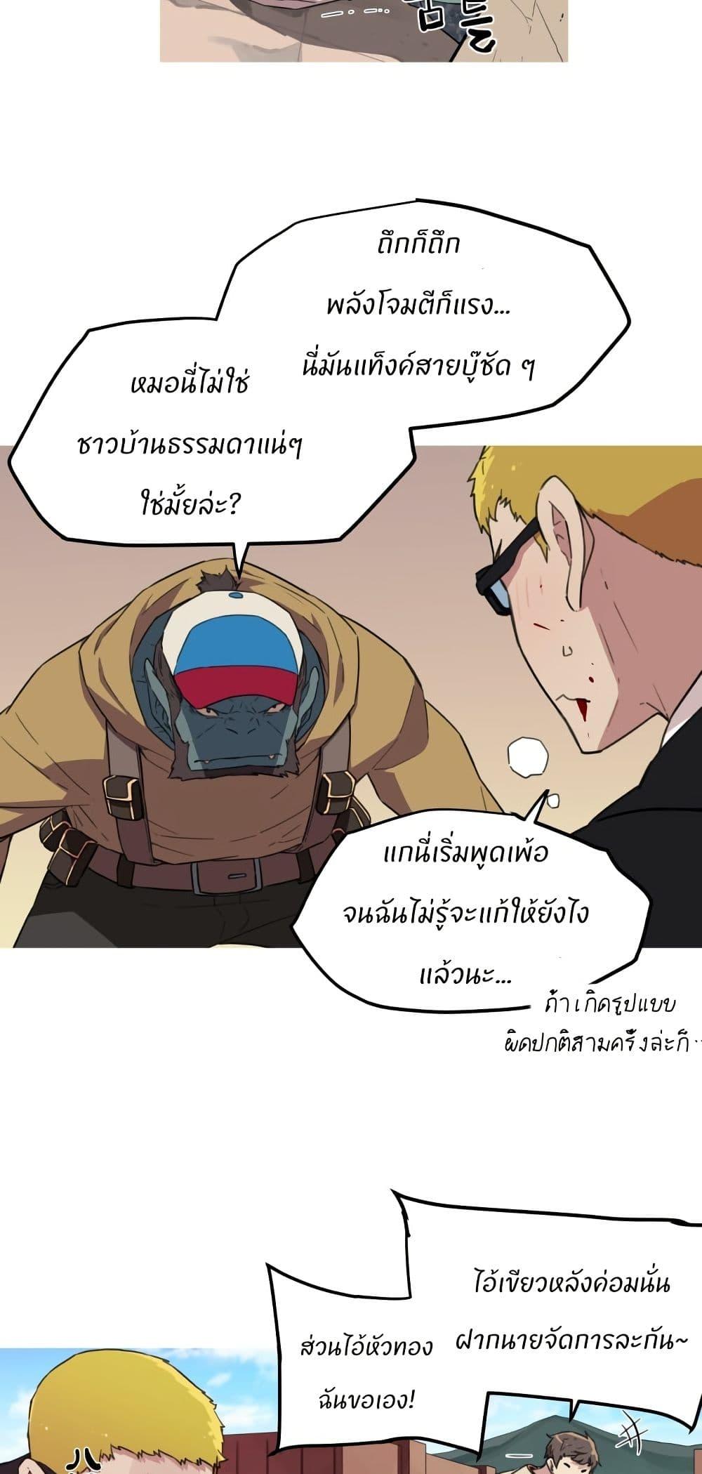 Manga-lc-com อ่านมังงะ อ่านการ์ตูน ออนไลน์ ฟรี Otherworld ตอนที่ 1 2 3 4 5 6 7 8 9 10 11 12 13 14 ฟรี ไม่มีโฆษณา Manga-lc - อ่าน มังงะ อ่าน การ์ตูน ออนไลน์ อ่านมังงะ ฟรี