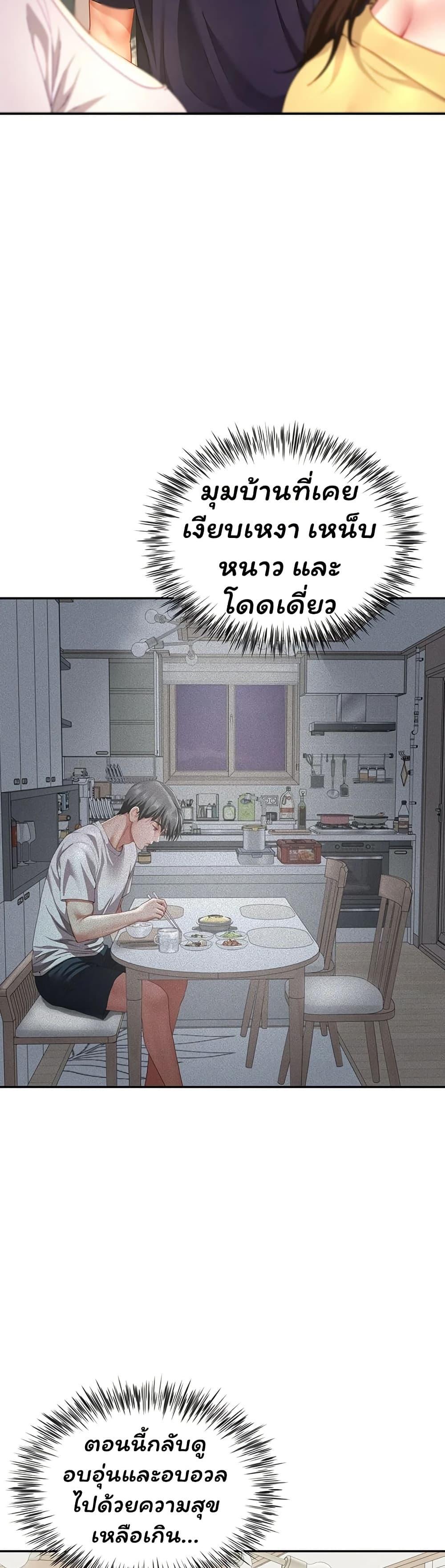 Doujin-Lc- อ่าน โดจิน มังฮวา เกาหลี ญี่ปุ่น จีน แปลไทย The Lovers Were ตอนที่ 1 2 3 4 5 6 7 8 9 10 11 12 13 14 ฟรี ไม่มีโฆษณา อ่าน โดจิน Manhwa เกาหลี ญี่ปุ่น จีน เรามีครบ คัดมาให้เน้นๆ โดจิน 18+ รับประกันความฟินโดย  Doujin Lc