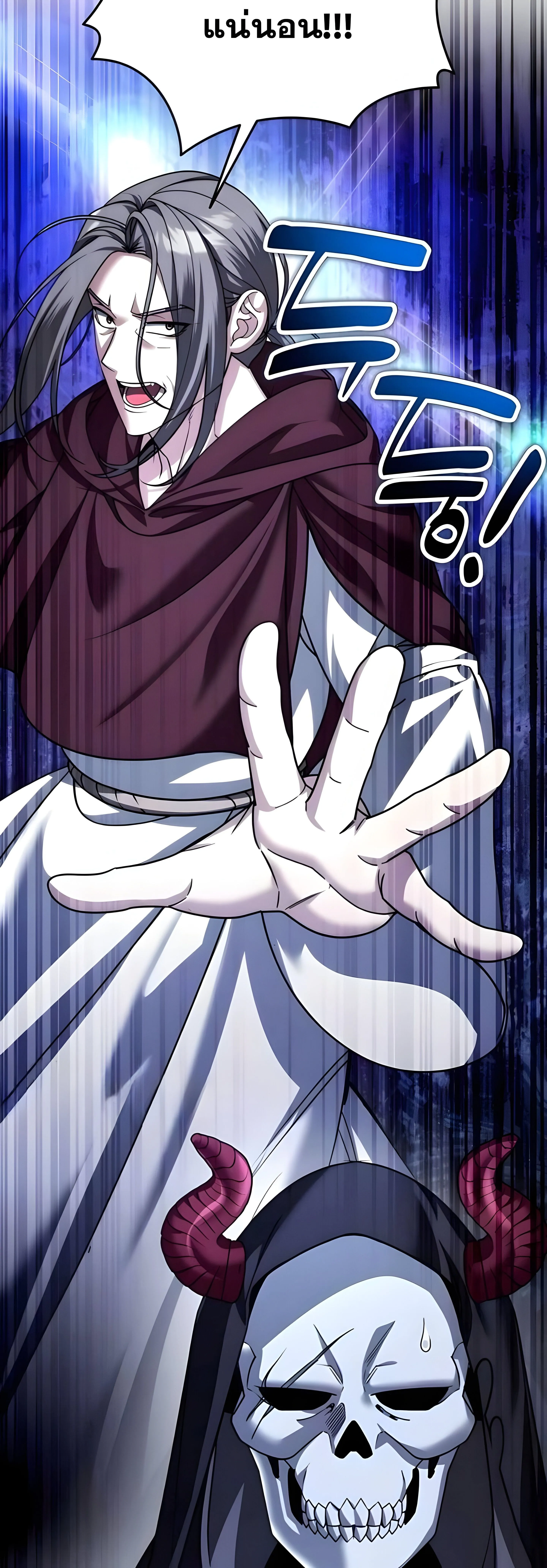 Sovereign of the Infinite Clones ร_างโคลนของฉ_นกำล_งกลายเป_นตำนาน ตอนที่ ตอนที่ 48 รูปที่ 41