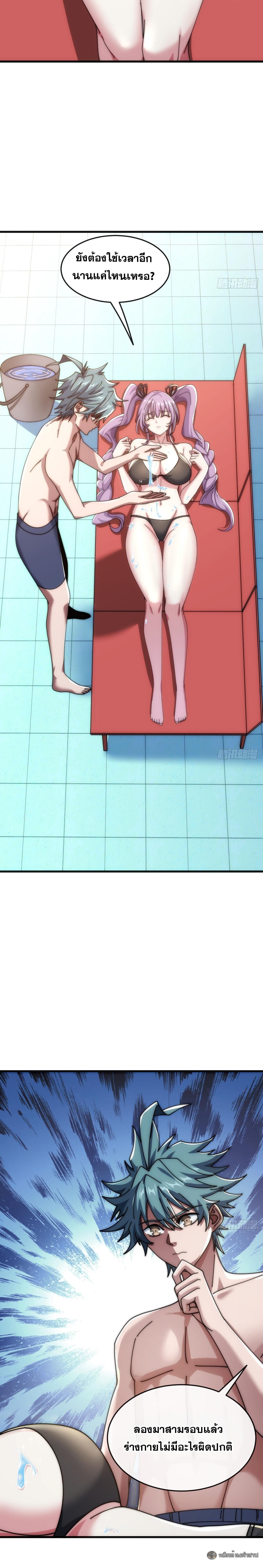 Manga-lc-com อ่านมังงะ อ่านการ์ตูน ออนไลน์ ฟรี Infinite Evolution From Zero ตอนที่ 1 2 3 4 5 6 7 8 9 10 11 12 13 14 ฟรี ไม่มีโฆษณา Manga-lc - อ่าน มังงะ อ่าน การ์ตูน ออนไลน์ อ่านมังงะ ฟรี