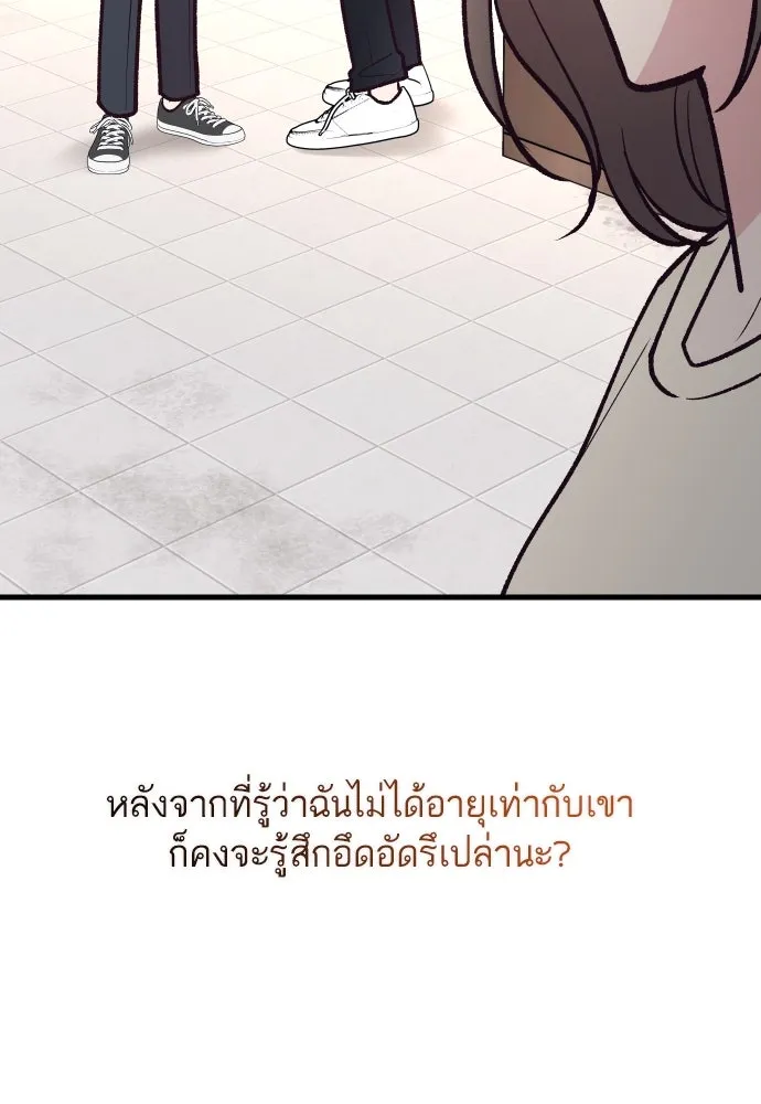 รักกันคนละครึ่งทาง ตอนที่ 28 รูปที่ 95