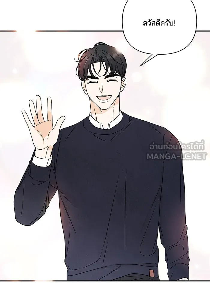 ปุลโซราได้เวลาดัง ตอนที่ 6 รูปที่ 9