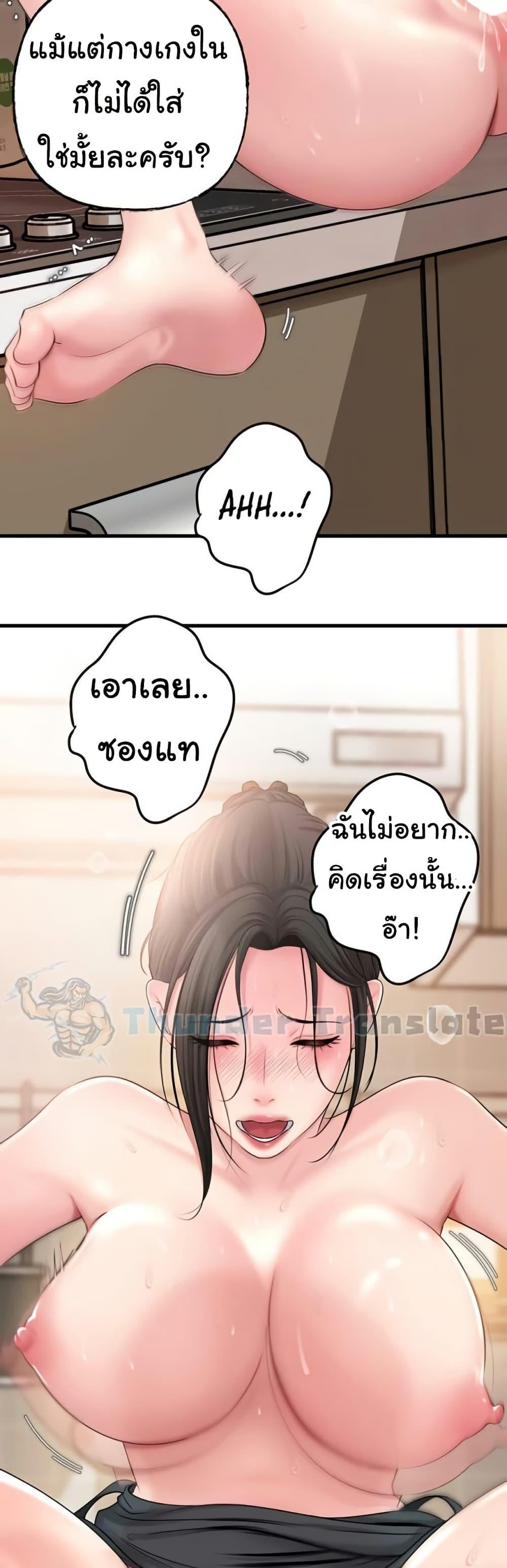 Doujin-Lc- อ่าน โดจิน มังฮวา เกาหลี ญี่ปุ่น จีน แปลไทย Not the Daughter ตอนที่ 1 2 3 4 5 6 7 8 9 10 11 12 13 14 ฟรี ไม่มีโฆษณา อ่าน โดจิน Manhwa เกาหลี ญี่ปุ่น จีน เรามีครบ คัดมาให้เน้นๆ โดจิน 18+ รับประกันความฟินโดย  Doujin Lc