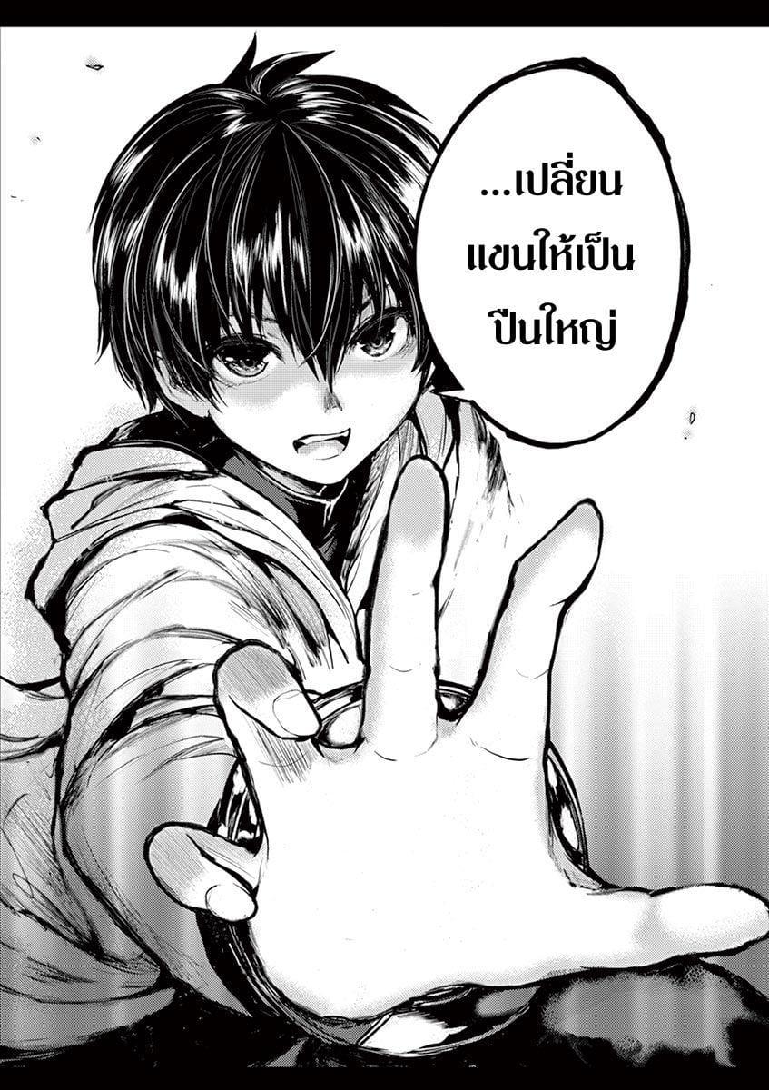 Manga-lc-com อ่านมังงะ อ่านการ์ตูน ออนไลน์ ฟรี Battle in 5 Seconds After Meeting ตอนที่ 1 2 3 4 5 6 7 8 9 10 11 12 13 14 ฟรี ไม่มีโฆษณา Manga-lc - อ่าน มังงะ อ่าน การ์ตูน ออนไลน์ อ่านมังงะ ฟรี