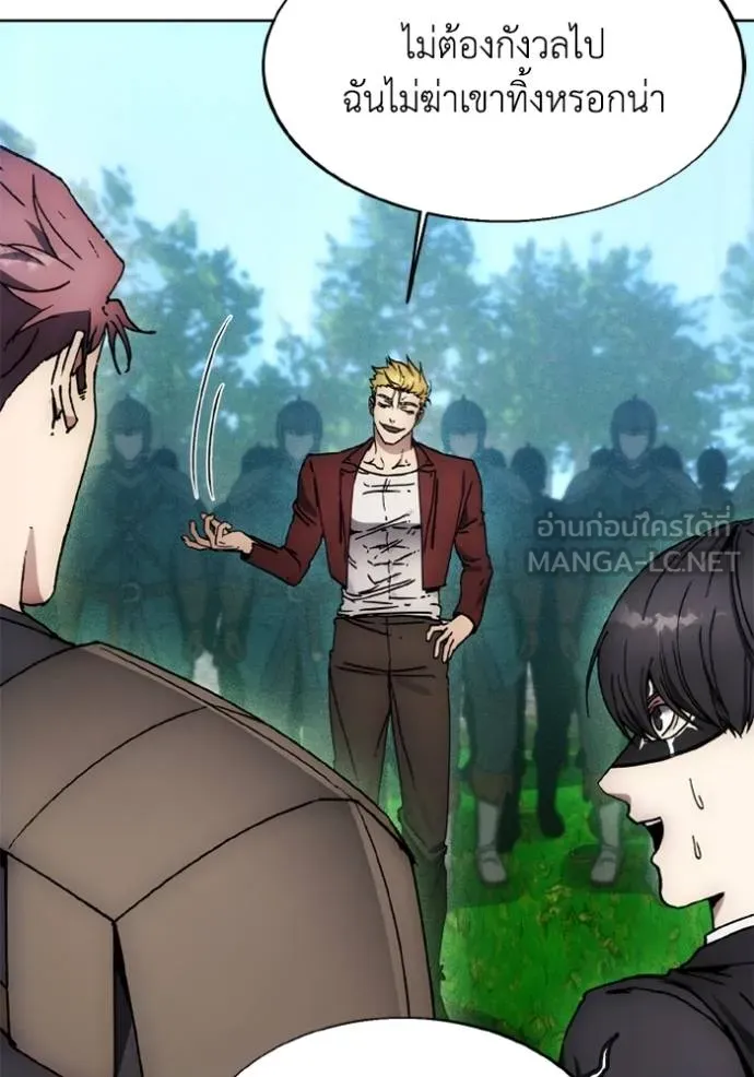 ศึกชิงบัลลังก์เทพเจ้ ตอนที่ 169 รูปที่ 95