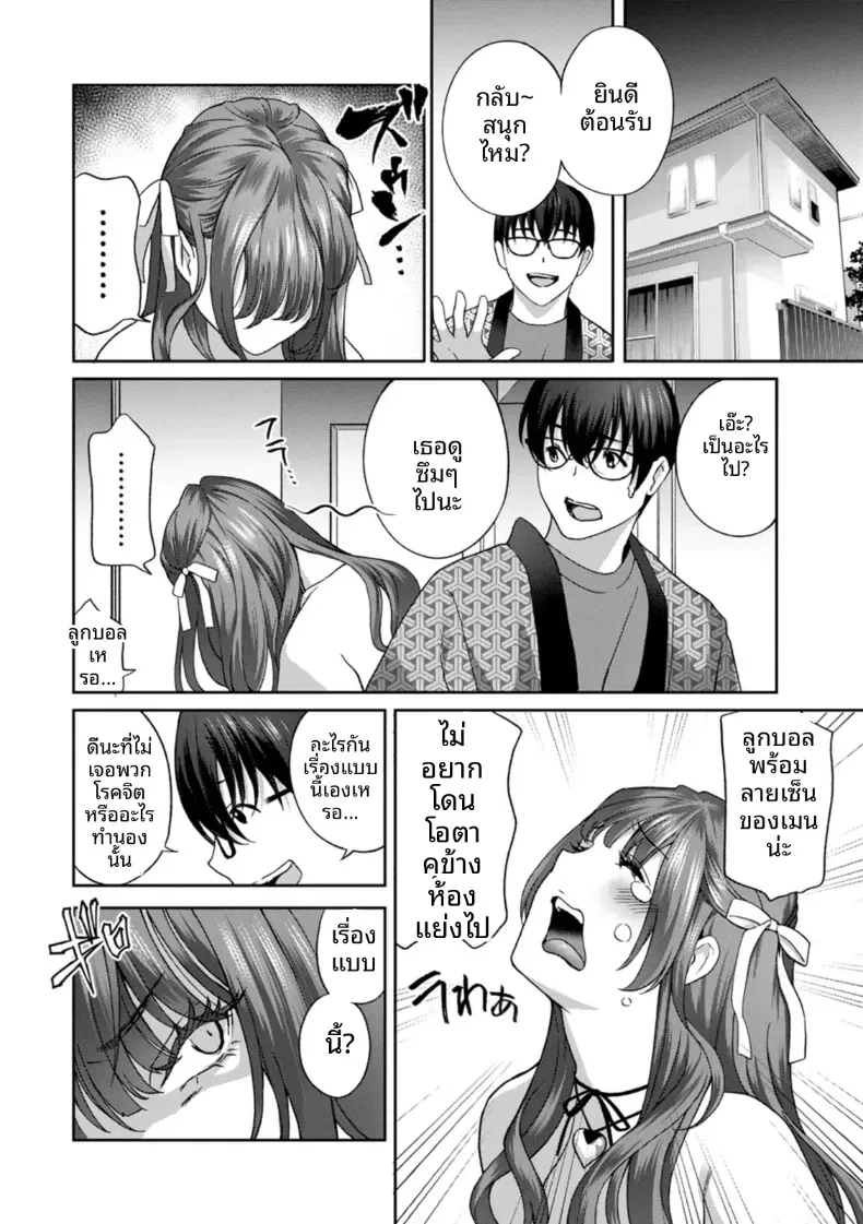 Doujin-Lc- อ่าน โดจิน มังฮวา เกาหลี ญี่ปุ่น จีน แปลไทย จะทำให้ทุกคนเป็นจิ๋มกระป๋องให้หมดเลย ตอนที่ 1 2 3 4 5 6 7 8 9 10 11 12 13 14 ฟรี ไม่มีโฆษณา อ่าน โดจิน Manhwa เกาหลี ญี่ปุ่น จีน เรามีครบ คัดมาให้เน้นๆ โดจิน 18+ รับประกันความฟินโดย  Doujin Lc