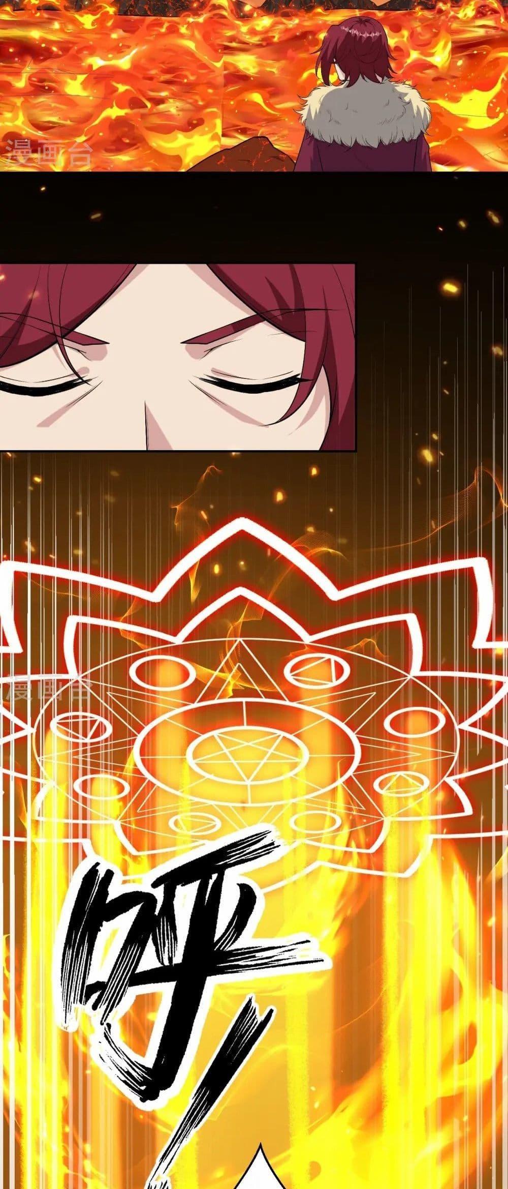 Manga-lc-com อ่านมังงะ อ่านการ์ตูน ออนไลน์ ฟรี Against the Gods อสูรพลิกฟ้า ตอนที่ 1 2 3 4 5 6 7 8 9 10 11 12 13 14 ฟรี ไม่มีโฆษณา Manga-lc - อ่าน มังงะ อ่าน การ์ตูน ออนไลน์ อ่านมังงะ ฟรี