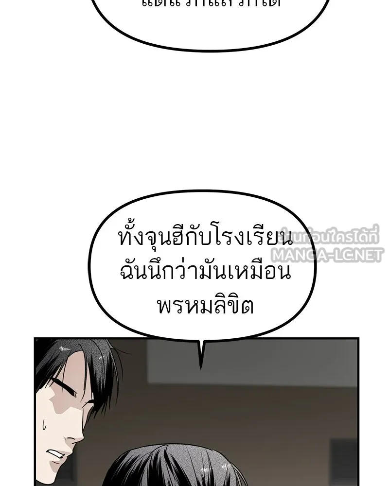 สี่สาวชาวกี ตอนที่ 39 เตรียมงานเทศกาล (5) รูปที่ 117
