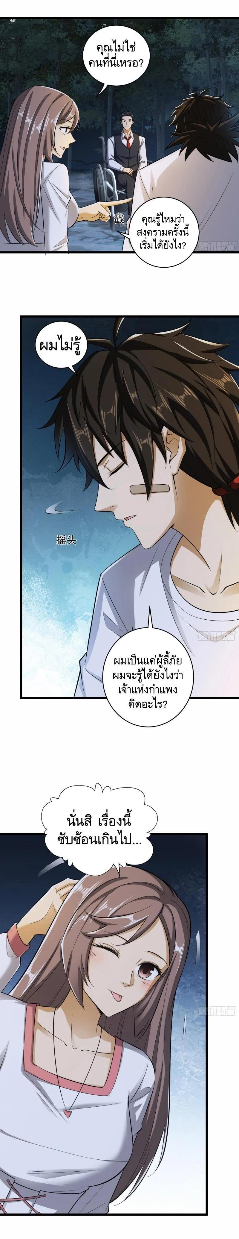 Manga-lc-com อ่านมังงะ อ่านการ์ตูน ออนไลน์ ฟรี The First Order ตอนที่ 1 2 3 4 5 6 7 8 9 10 11 12 13 14 ฟรี ไม่มีโฆษณา Manga-lc - อ่าน มังงะ อ่าน การ์ตูน ออนไลน์ อ่านมังงะ ฟรี