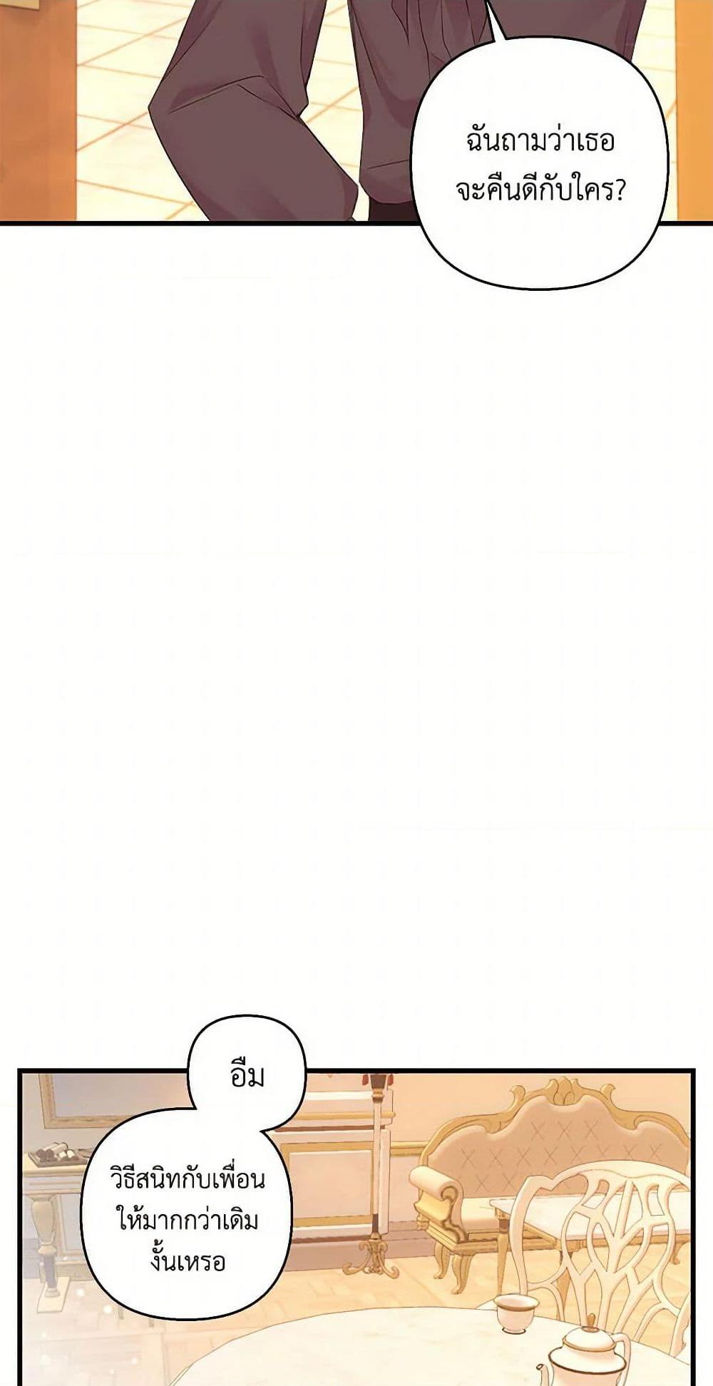 Manga-lc-com อ่านมังงะ อ่านการ์ตูน ออนไลน์ ฟรี Our Little Empress ตอนที่ 1 2 3 4 5 6 7 8 9 10 11 12 13 14 ฟรี ไม่มีโฆษณา Manga-lc - อ่าน มังงะ อ่าน การ์ตูน ออนไลน์ อ่านมังงะ ฟรี