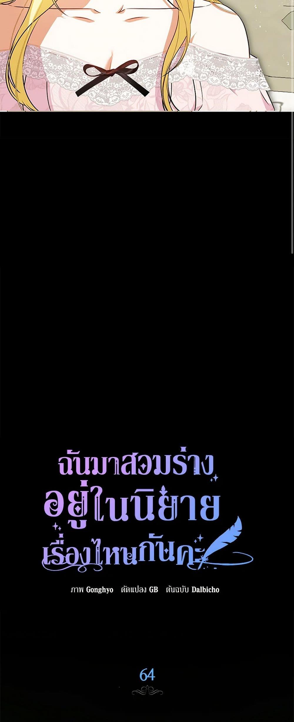 Manga-lc-com อ่านมังงะ อ่านการ์ตูน ออนไลน์ ฟรี I Think I’ve Been Possessed Somewhere ตอนที่ 1 2 3 4 5 6 7 8 9 10 11 12 13 14 ฟรี ไม่มีโฆษณา Manga-lc - อ่าน มังงะ อ่าน การ์ตูน ออนไลน์ อ่านมังงะ ฟรี