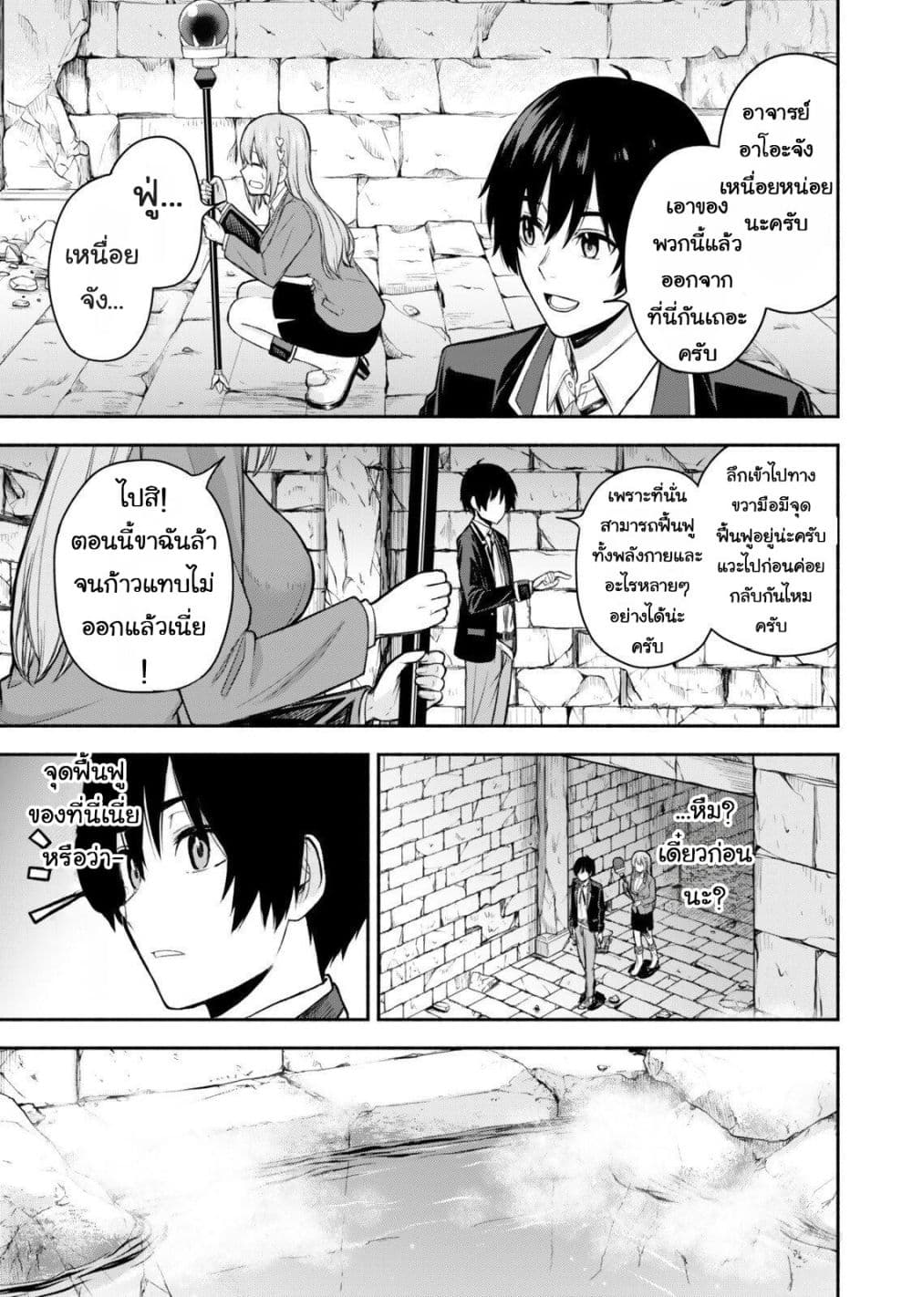 Manga-lc-com อ่านมังงะ อ่านการ์ตูน ออนไลน์ ฟรี Tsuihou Sareta Teihen Shoku “Touzoku” wa Game Chishiki de Mu ตอนที่ 1 2 3 4 5 6 7 8 9 10 11 12 13 14 ฟรี ไม่มีโฆษณา Manga-lc - อ่าน มังงะ อ่าน การ์ตูน ออนไลน์ อ่านมังงะ ฟรี
