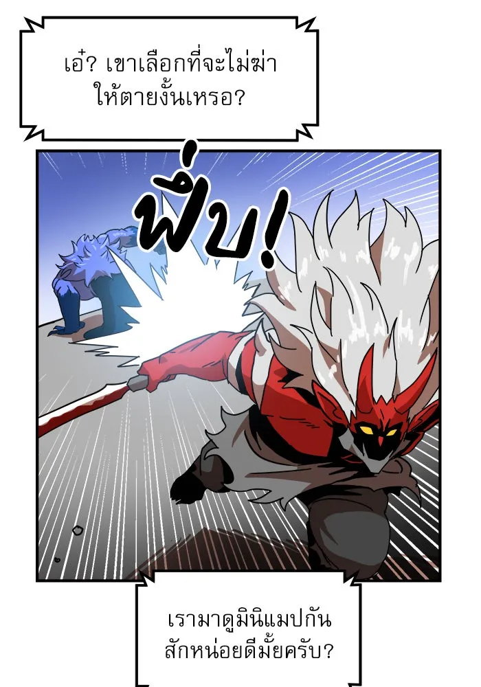 Double Click ตอนที่ 28 รูปที่ 50